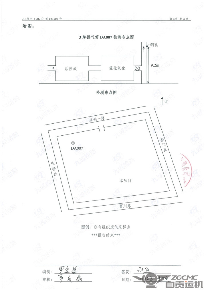 2023年奥门原料免费资料