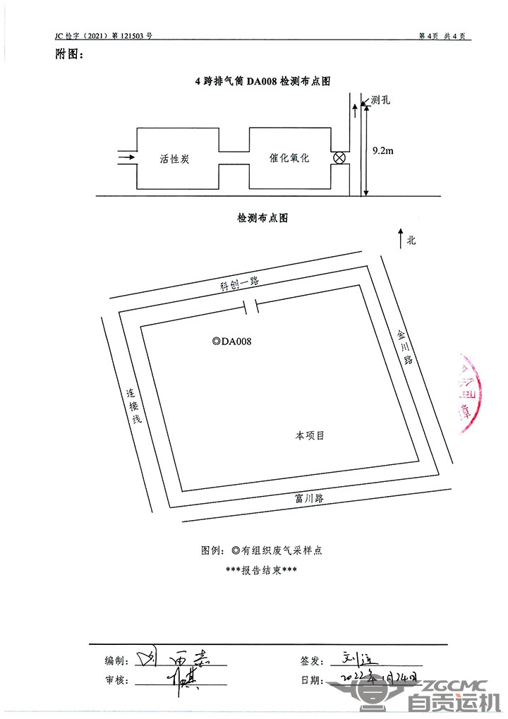 2023年奥门原料免费资料