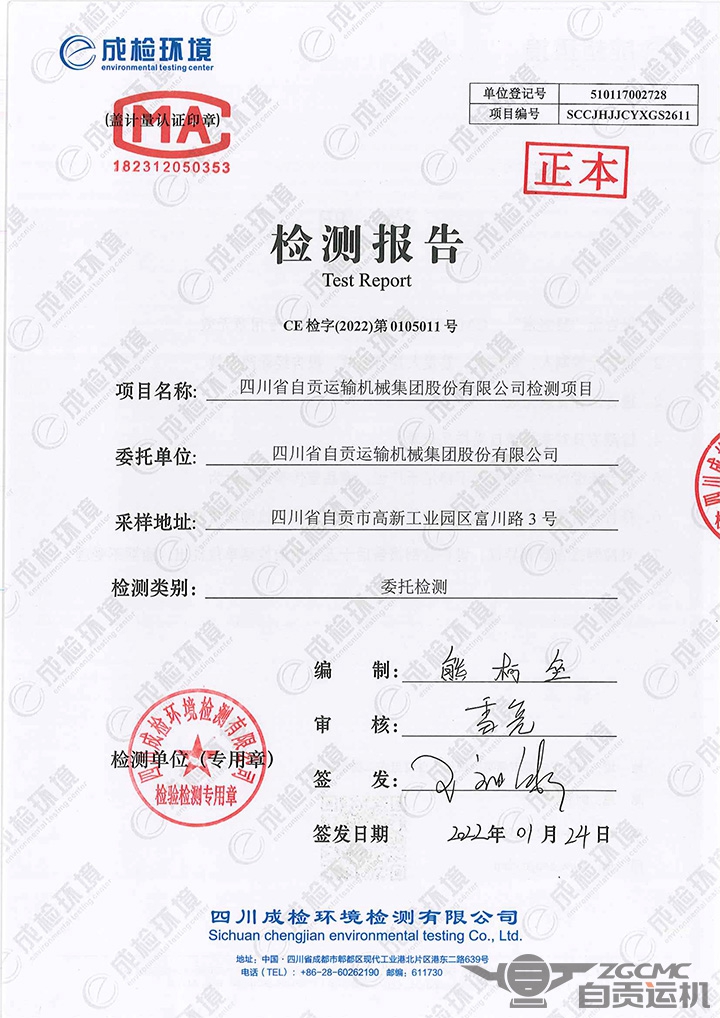 2023年奥门原料免费资料