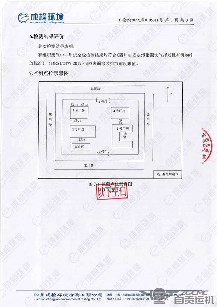 2023年奥门原料免费资料