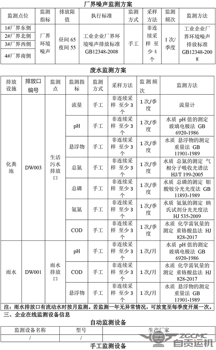 2023年奥门原料免费资料