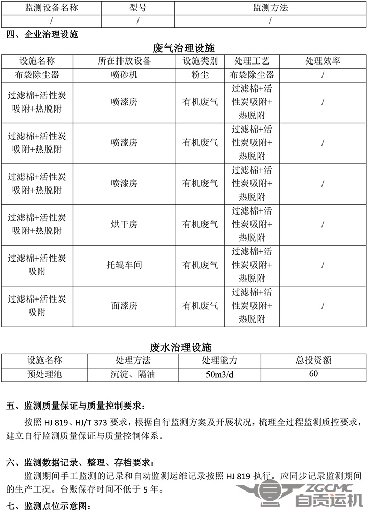2023年奥门原料免费资料