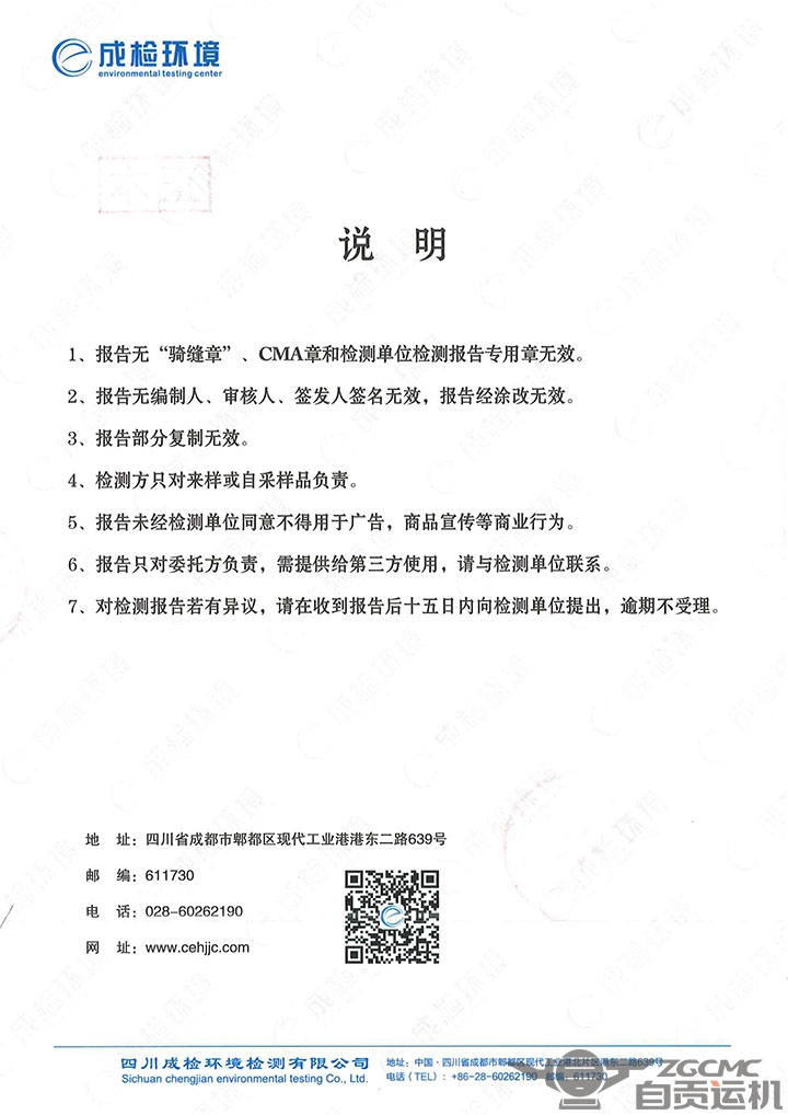 2023年奥门原料免费资料