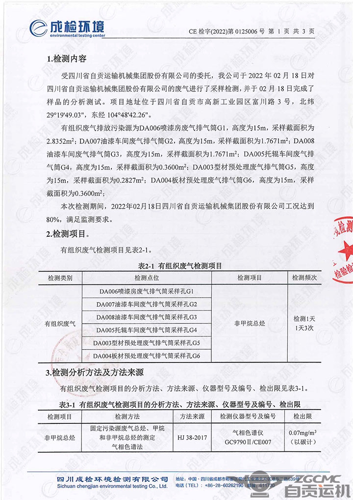 2023年奥门原料免费资料