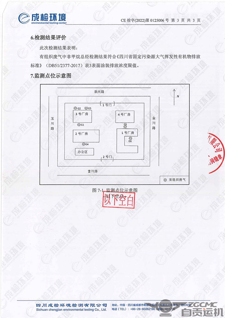 2023年奥门原料免费资料