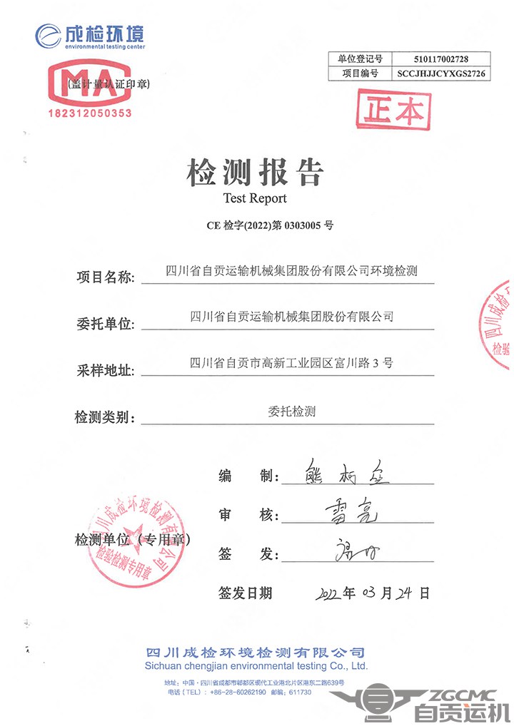 2023年奥门原料免费资料