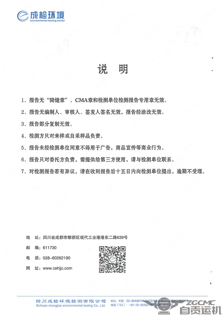 2023年奥门原料免费资料