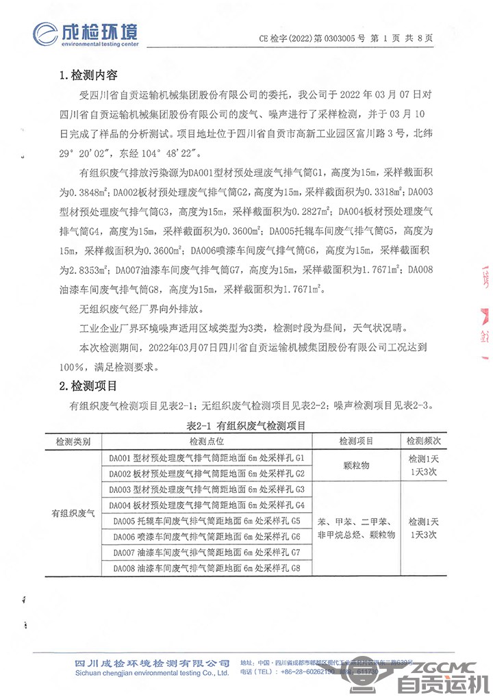 2023年奥门原料免费资料