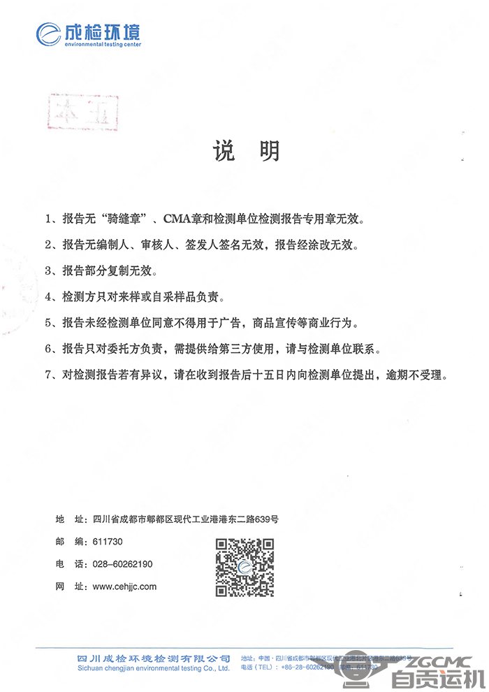 2023年奥门原料免费资料