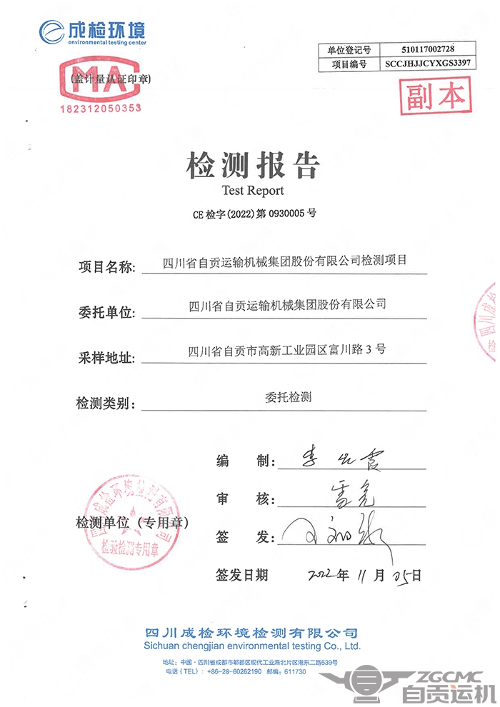 2023年奥门原料免费资料