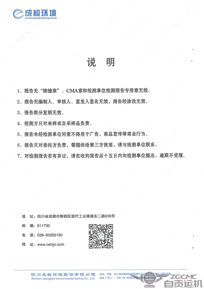 2023年奥门原料免费资料