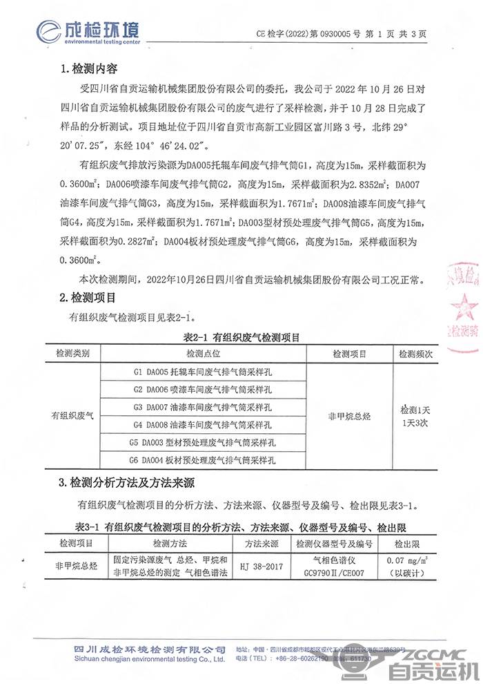 2023年奥门原料免费资料
