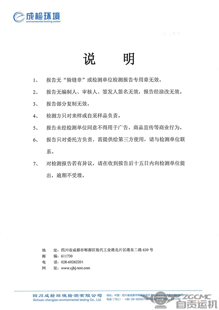 2023年奥门原料免费资料