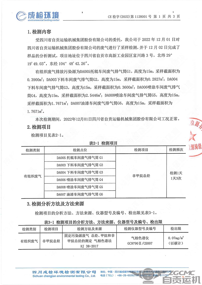 2023年奥门原料免费资料