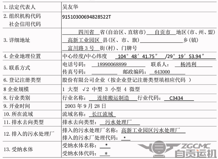 2023年奥门原料免费资料
