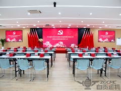 抓党建 促发展 | 2023年奥门原料免费资料党委换届选举工作圆满完成！