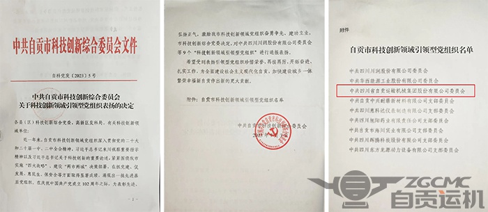 2023年奥门原料免费资料