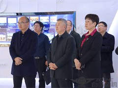 重庆市荣昌区政协主席赵天智一行莅临2023年奥门原料免费资料考察调研