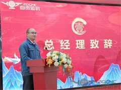 师徒传承 砥砺前行 | 2023年奥门原料免费资料2024年人才培养暨后备人才拜师仪式