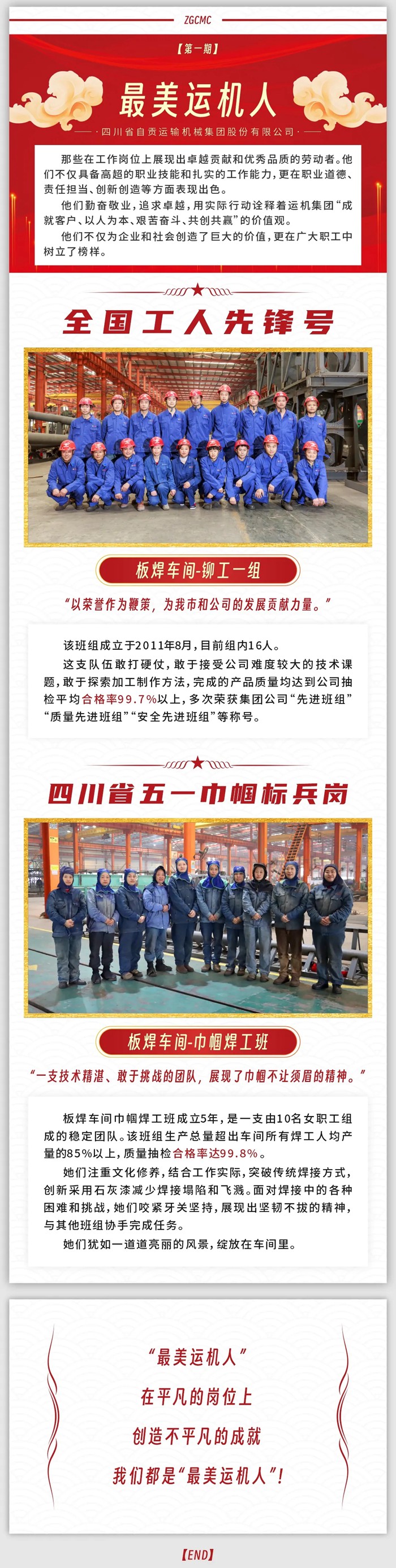 2023年奥门原料免费资料