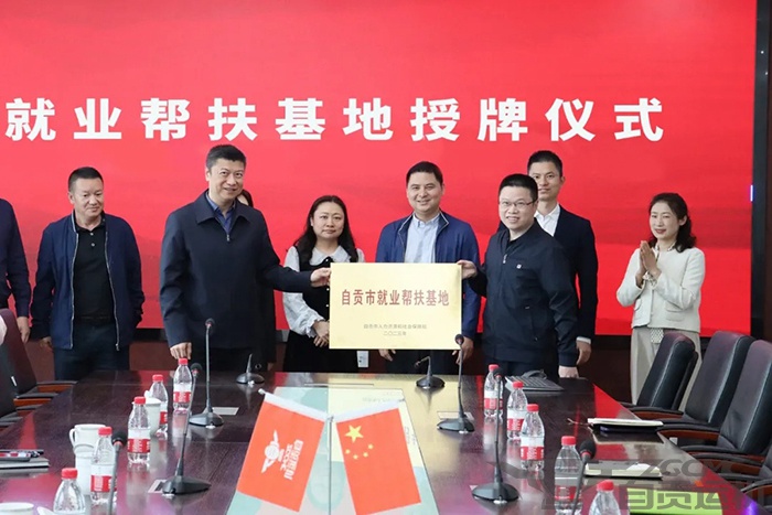 2023年奥门原料免费资料