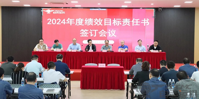 2023年奥门原料免费资料