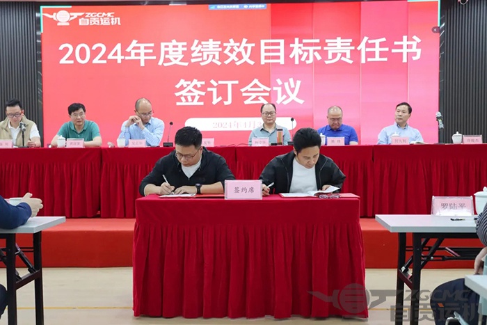 2023年奥门原料免费资料