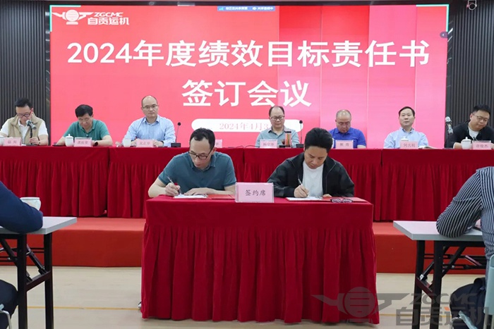 2023年奥门原料免费资料