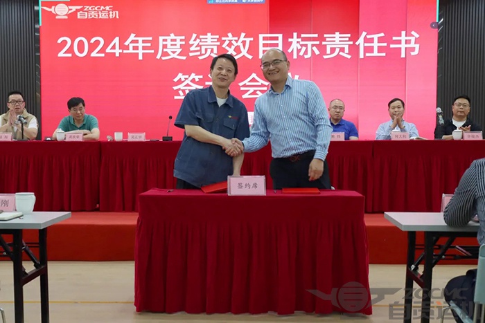 2023年奥门原料免费资料
