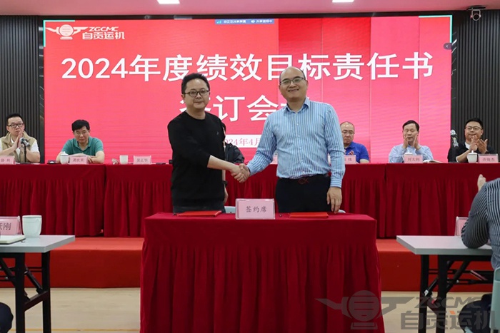 2023年奥门原料免费资料