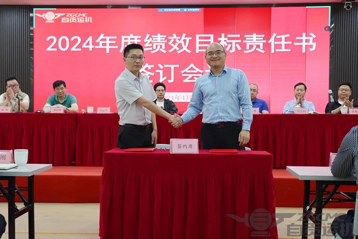 2023年奥门原料免费资料