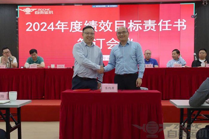 2023年奥门原料免费资料