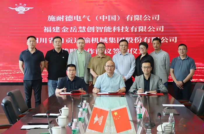 2023年奥门原料免费资料