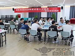 应“运”而生，“机”情无限 | 2023年奥门原料免费资料总经理与后备人才的春天之约