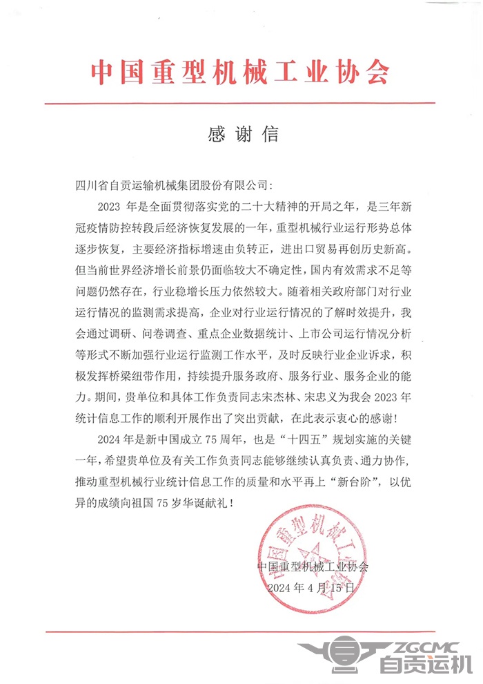 2023年奥门原料免费资料