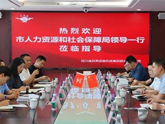 市人力资源和社会保障局深入2023年奥门原料免费资料调研专业技术人才队伍建设