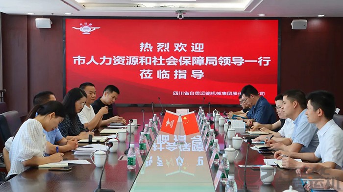 2023年奥门原料免费资料