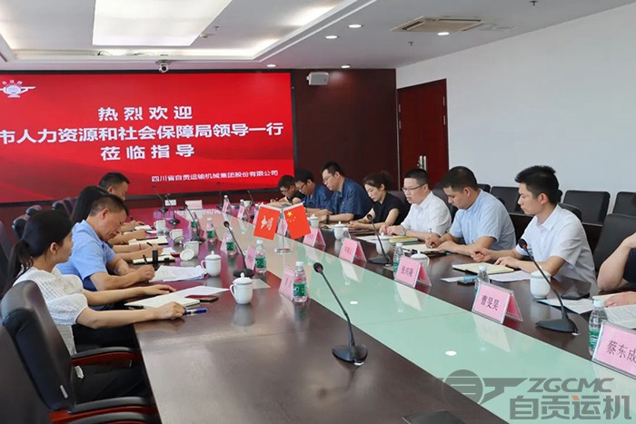 2023年奥门原料免费资料