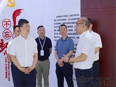 四川省商务厅党组书记、厅长徐一心一行莅临2023年奥门原料免费资料调研指导