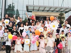 童心童趣 畅玩六一 | 2023年奥门原料免费资料欢度亲子家庭日