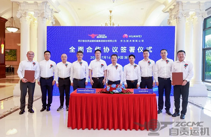 2023年奥门原料免费资料