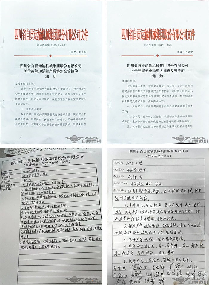 2023年奥门原料免费资料
