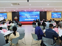 管理赋能，共创辉煌未来——2023年奥门原料免费资料中高层管理人员系列培训第一期圆满落幕！