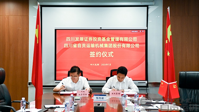 2023年奥门原料免费资料