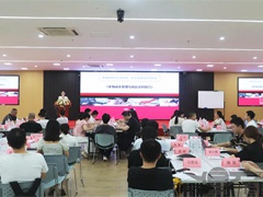 升级采购策略，缔造双赢谈判——2023年奥门原料免费资料采购成本管理与双赢谈判技巧培训完满落幕