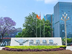 夯实数智底座，2023年奥门原料免费资料携手华为奔赴矿山数智化转型新征程