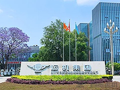 共筑职业素养新高度，第二期通用素质培训圆满落幕