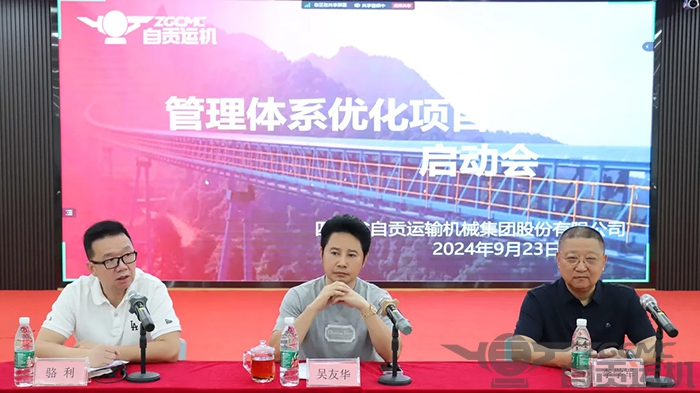 2023年奥门原料免费资料
