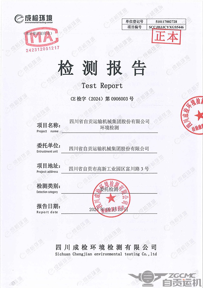 2023年奥门原料免费资料