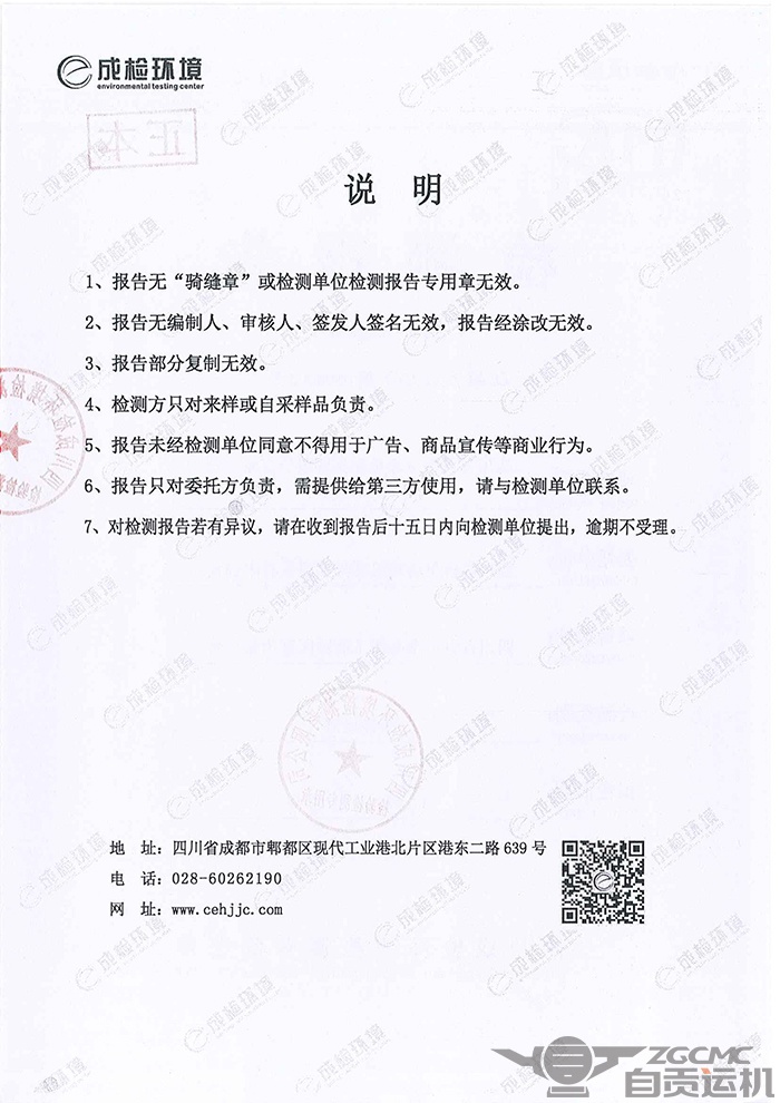 2023年奥门原料免费资料
